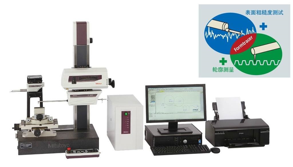 三豐粗糙度輪廓儀SV-C4500H4 三豐粗糙度輪廓儀SV-C4500H4