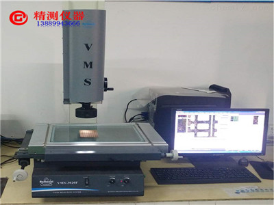 萬濠影像儀 萬濠影像儀